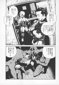 [Inoue Kiyoshirou] OVER FLOW