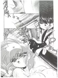 (C71) [... Mou Ii Desu. (Jinmu Hirohito)] Syuchi Tettei (Ranma 1/2)