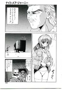 [Gekka Saeki] Six Gun Wizard