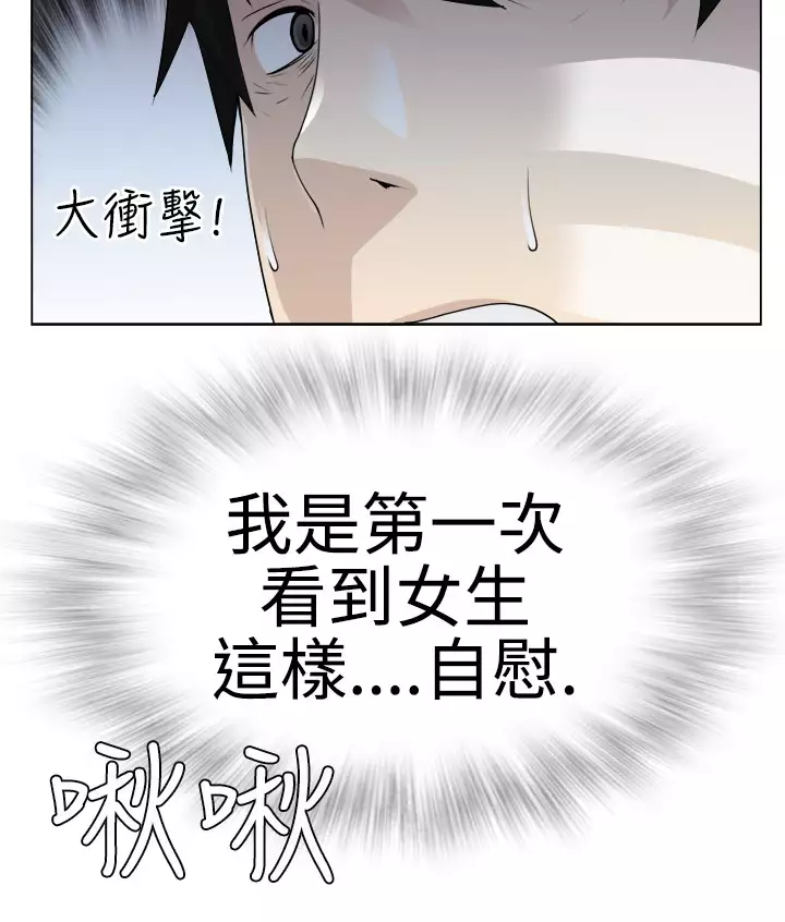 Franken Jo 为爱而生 法兰克赵 Ch.1~26 中文