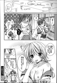 Manga Bangaichi 2014-09