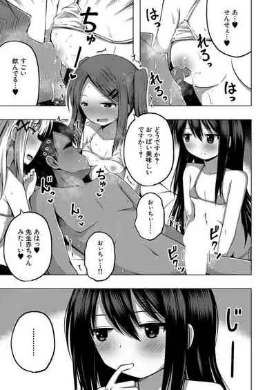 COMIC Mugen Tensei 2021-12 [Digital]