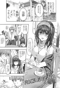 (C90) [Neko-bus Tei (Shaa)] Utakata Sagisawa Fumika (THE IDOLM@STER CINDERELLA GIRLS)