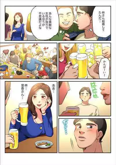 Yuru Tsuma ~ Rika-san wa Sukidarake 2