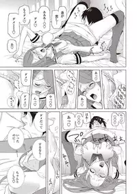 COMIC Penguin Club 2012-10 Vol.314 [Digital]