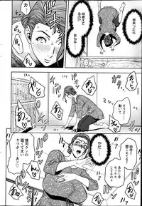 [Tatsunami Youtoku] twin Milf Ch. 1-13 + Bangai Hen