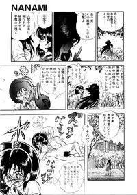 [Konya Takashi] Succubussy Emu - Emu is Succubus