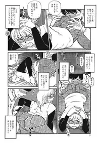 [Fujisawa Tatsurou] Jukujobo no Biniku ni Meromero [Digital]