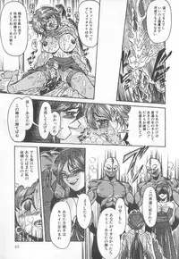 [Anthology] Pierce Club vol.18