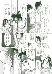 [Anthology] Unyo Unyo Gokkun II