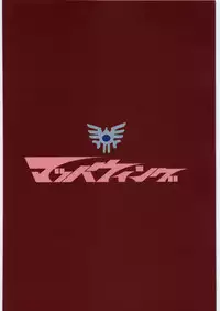 (C82) [Machwing (Raiun)] DQP 6 (Dragon Quest)