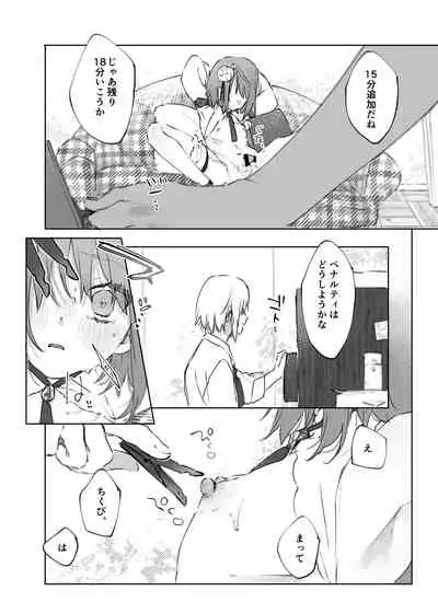 Nude Model nante Kiitemasen!!