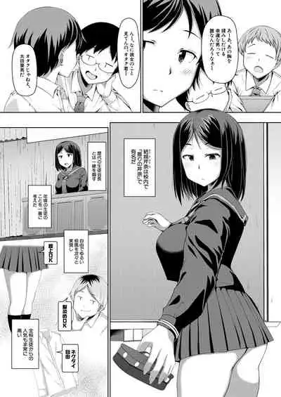 COMIC Mugen Tensei 2021-06