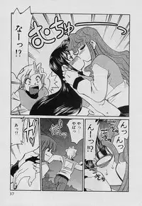 [Mizuki Hitoshi] Shin Kyonyuu Kazoku 4