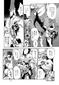 [Ataka Atsushi] Victory Wave 1 (非見開)