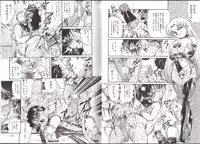 [Penname ha nai] Syoujyo Tyoukyouroku 2