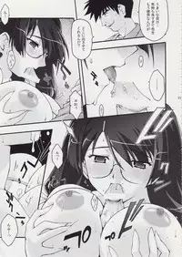 [ns2k (Mimasaka Yorozu)] Torikomonogatari 2 (Bakemonogatari)