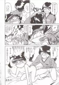 [Grace Ishikawa] Tamaran