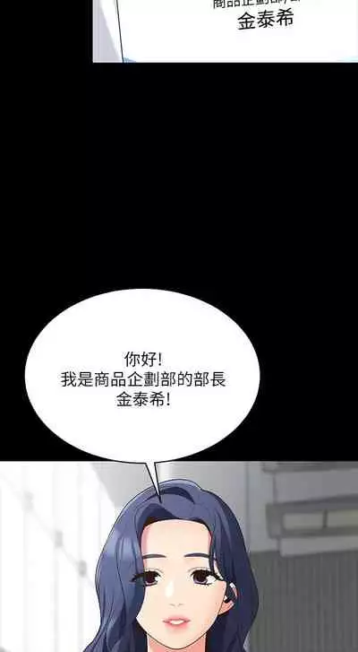 A good day chi 01-15 - manhwaroshi