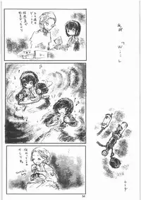 (C71) [Ganso Sonoda Ya (Sonoda Kenichi)] Megaton Punch 8