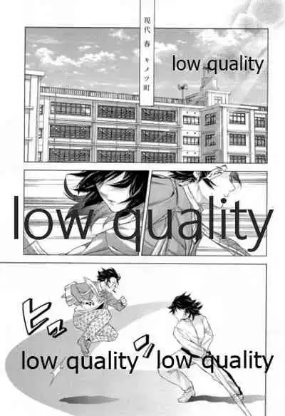 Doppelgänger Syndrome