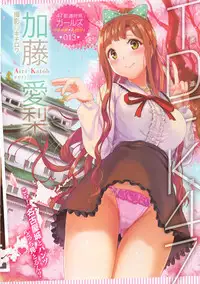 COMIC HOTMILK 2016-04