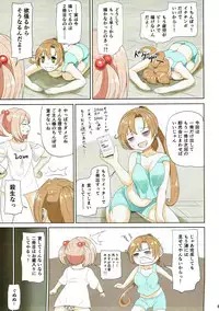 (C93) [Full High Kick (Mimofu)] Magical Chinpo Soushuuhen (Kantai Collection -KanColle-)