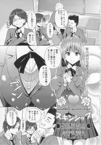 COMIC MASYO 2013-01