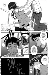 [Carn] Otome Netoria - Maiden NeTRia [English] [Doujin-moe]