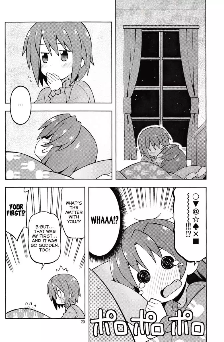 Freeloader in the False City