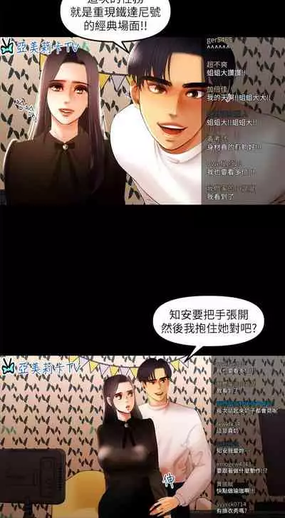 干爹我还要1-24话[完结]