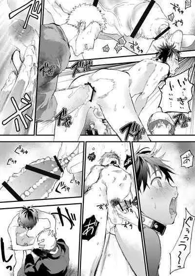 Natsuyasumi ha Rachikankin! Chikan Riiman to Mesuochi DK!