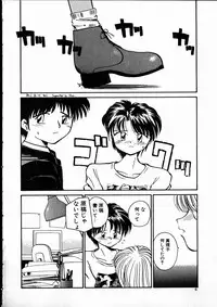 [RaTe] Best Relation