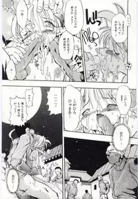 [Takashita Takashi] Young Paradise