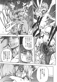 COMIC AUN 2007-06 Vol. 133