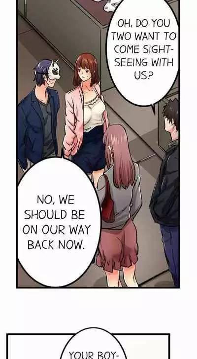 [OUMA] Just the Tip Inside is Not Sex Ch.36/36 [English] Completed