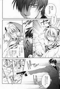 Manga Bangaichi 2005-11