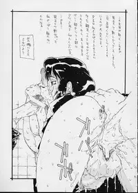 [Iconoclast] This is the Place