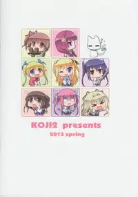 (COMIC1☆7) [KOJI2 (Tsuda Akira)] SUGAR MAGIC (Da Capo)