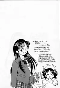 [Otokawa Kazuki] Tiny BLUE