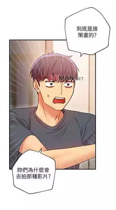 【周二连载】继母的朋友们（作者：Red-A&頸枕） 第1~45话