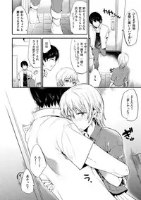 [Momoko] Rabbit Paradise [Digital]