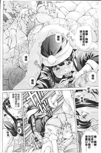 [Nohara Hiromi] file 0 (Love) [Chinese]