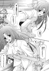 [Anthology] ero cos musume