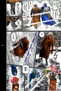 [Dark McRyer] Taranechi (incomplete)