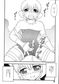 [Shinozaki Rei] Blue Berry