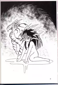 [Gzzy Project (Morino Usagi)] Lum is Over (Urusei Yatsura)