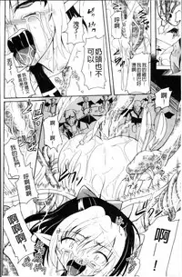 [Kugami Angning] Aigan Love Doll [Chinese]