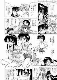 [Spark Utamaro] Seifuku Dai Seifuku