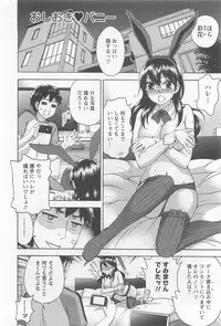 [Kuon Michiyoshi] Zettai Harem 4